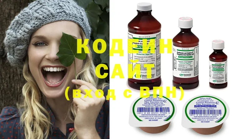 Кодеиновый сироп Lean Purple Drank  Белебей 