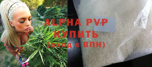 ALPHA PVP Абинск