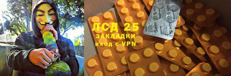 Лсд 25 экстази ecstasy  Белебей 