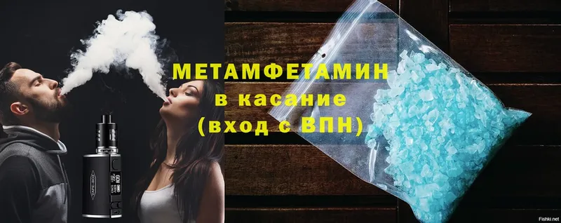 купить   Белебей  МЕТАМФЕТАМИН мет 